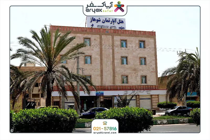 شوهاز